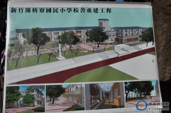 新校舍保留老樹群作為校園特色。（翻攝自新竹縣政府網站）
